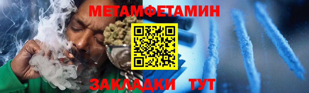 Амфетамин  Вход с VPN  Чусовой  Амфетамин 98% 