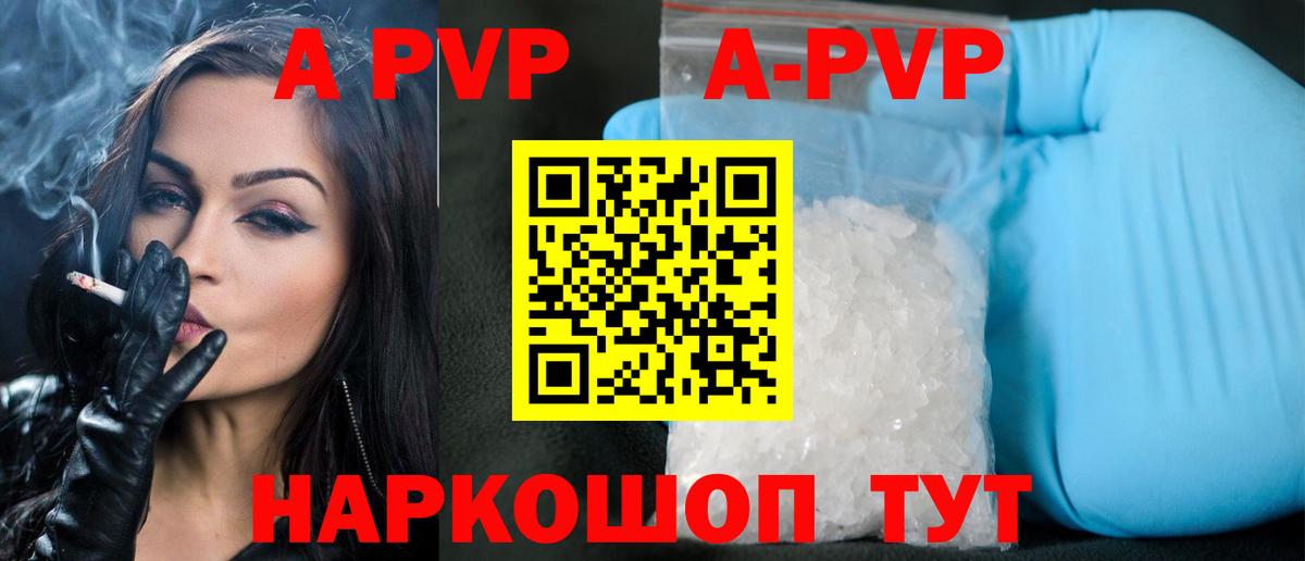 Чусовой  А ПВП мука  Вход с VPN  A PVP СК КРИС 