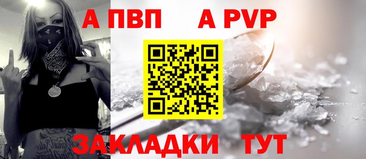 Альфа ПВП СК Чусовой