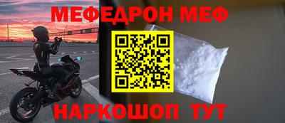 прущий лед Кингисепп