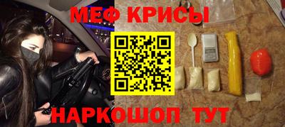 прущий лед Кингисепп