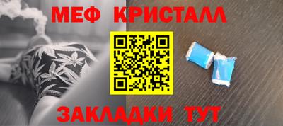 прущий лед Кингисепп