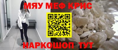 первитин Кинель