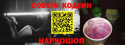 прущий лед Кингисепп