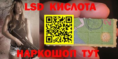 первитин Кинель