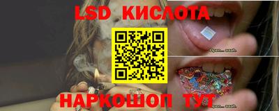 первитин Кинель