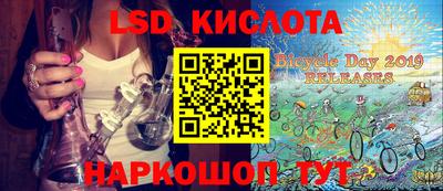 первитин Кинель