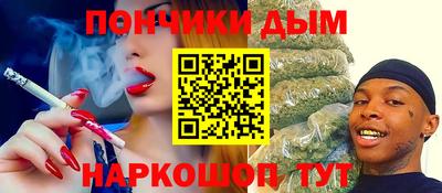 прущий лед Кингисепп