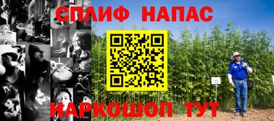 первитин Кинель