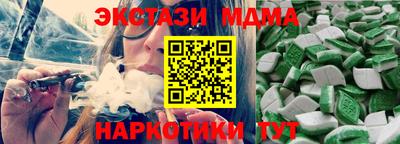 прущий лед Кингисепп