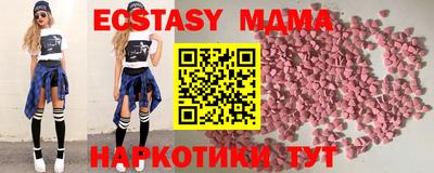первитин Кинель