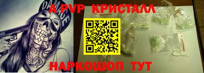 прущий лед Кингисепп