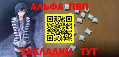 первитин Кинель