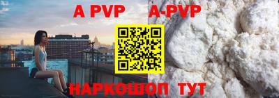 прущий лед Кингисепп