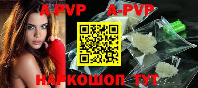 прущий лед Кингисепп