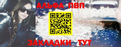 прущий лед Кингисепп