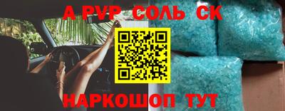 прущий лед Кингисепп