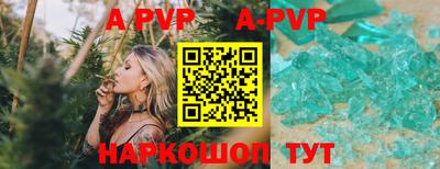 первитин Кинель