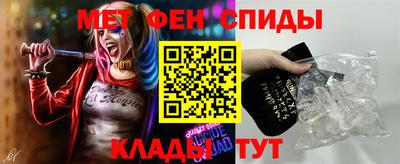 первитин Кинель