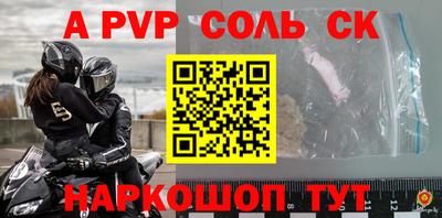 первитин Кинель