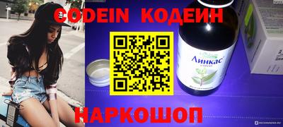 первитин Кинель