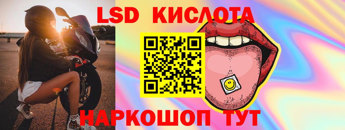 LSD-25 экстази ecstasy  Вход с VPN  Лсд 25 экстази ecstasy  Чусовой 