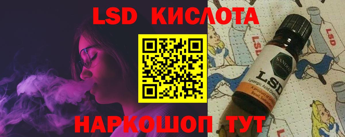 Лсд 25 экстази кислота Чусовой