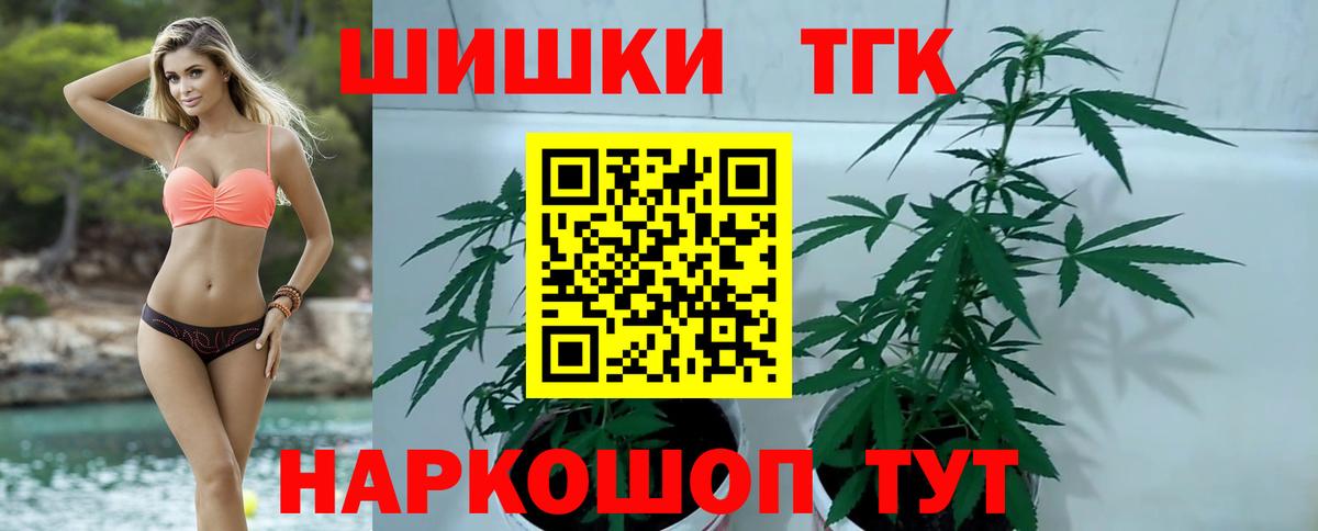Чусовой  Бошки марихуана тримм  Каннабис OG Kush  Вход с VPN  Каннабис гибрид 