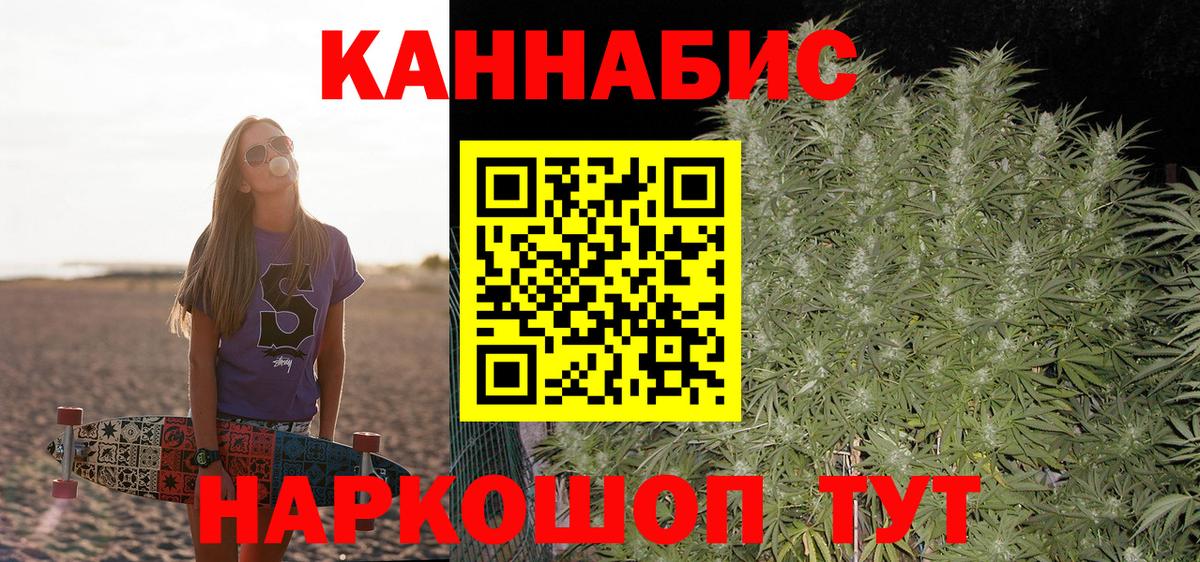 Марихуана LSD WEED Чусовой
